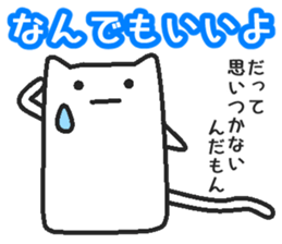 Boy cat   Husband version sticker #1767852