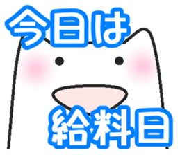 Boy cat   Husband version sticker #1767853