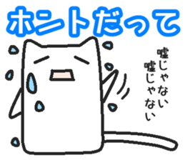 Boy cat   Husband version sticker #1767855