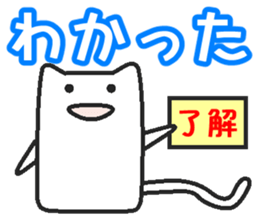 Boy cat   Husband version sticker #1767857