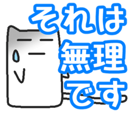 Boy cat   Husband version sticker #1767858