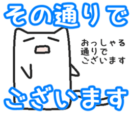 Boy cat   Husband version sticker #1767859