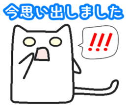 Boy cat   Husband version sticker #1767860