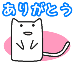 Boy cat   Husband version sticker #1767863