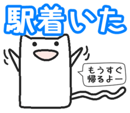 Boy cat   Husband version sticker #1767864