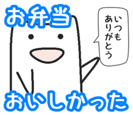 Boy cat   Husband version sticker #1767865