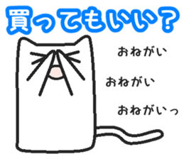 Boy cat   Husband version sticker #1767866