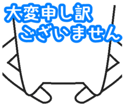 Boy cat   Husband version sticker #1767867