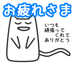 Boy cat   Husband version sticker #1767868