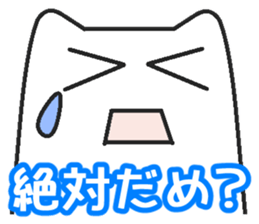 Boy cat   Husband version sticker #1767869