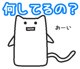 Boy cat   Husband version sticker #1767870