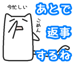 Boy cat   Husband version sticker #1767874