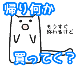 Boy cat   Husband version sticker #1767875