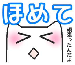 Boy cat   Husband version sticker #1767878