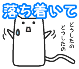 Boy cat   Husband version sticker #1767879