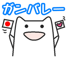 Boy cat   Husband version sticker #1767880