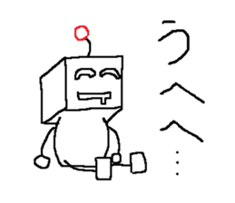 Free Hand ROBOT sticker #1768008