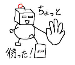 Free Hand ROBOT sticker #1768021