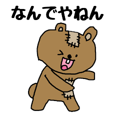 Bear to speak the Kansai dialect