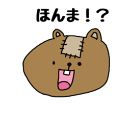 Bear to speak the Kansai dialect sticker #1768041