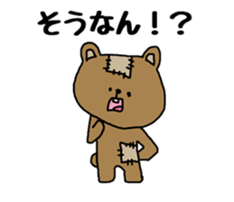 Bear to speak the Kansai dialect sticker #1768042