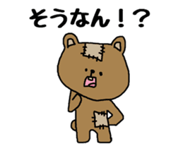 Bear to speak the Kansai dialect sticker #1768042