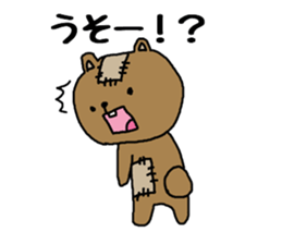 Bear to speak the Kansai dialect sticker #1768043