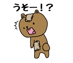 Bear to speak the Kansai dialect sticker #1768043