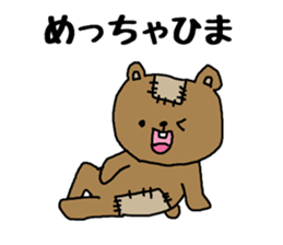 Bear to speak the Kansai dialect sticker #1768045