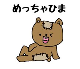 Bear to speak the Kansai dialect sticker #1768045