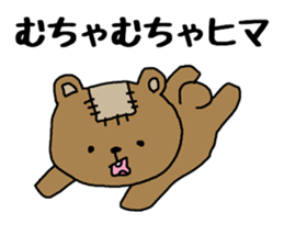 Bear to speak the Kansai dialect sticker #1768046