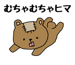 Bear to speak the Kansai dialect sticker #1768046