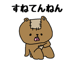 Bear to speak the Kansai dialect sticker #1768048