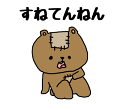 Bear to speak the Kansai dialect sticker #1768048