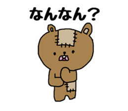 Bear to speak the Kansai dialect sticker #1768051
