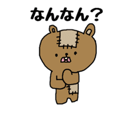 Bear to speak the Kansai dialect sticker #1768051