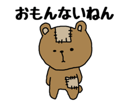 Bear to speak the Kansai dialect sticker #1768053