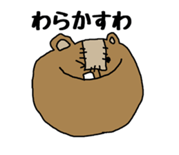 Bear to speak the Kansai dialect sticker #1768054