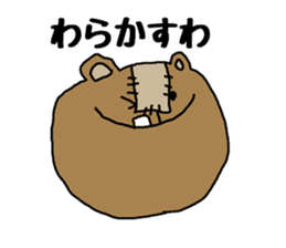 Bear to speak the Kansai dialect sticker #1768054