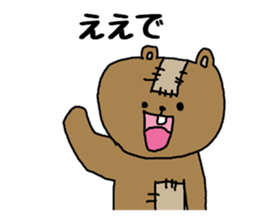 Bear to speak the Kansai dialect sticker #1768056