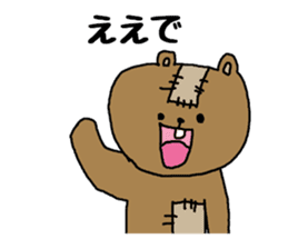Bear to speak the Kansai dialect sticker #1768056