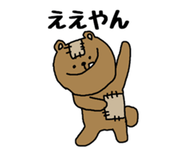 Bear to speak the Kansai dialect sticker #1768057