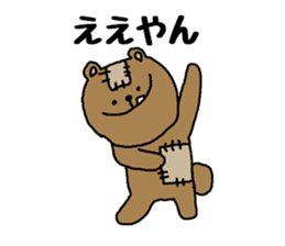 Bear to speak the Kansai dialect sticker #1768057