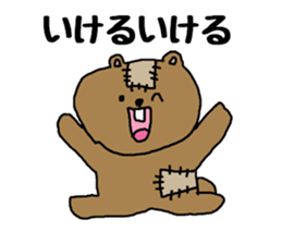 Bear to speak the Kansai dialect sticker #1768058