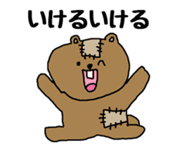 Bear to speak the Kansai dialect sticker #1768058