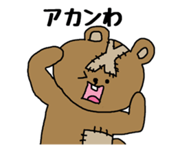 Bear to speak the Kansai dialect sticker #1768059