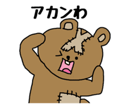 Bear to speak the Kansai dialect sticker #1768059