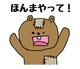 Bear to speak the Kansai dialect sticker #1768061