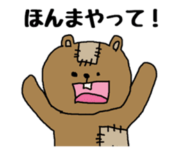 Bear to speak the Kansai dialect sticker #1768061