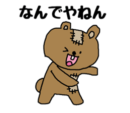 Bear to speak the Kansai dialect sticker #1768063